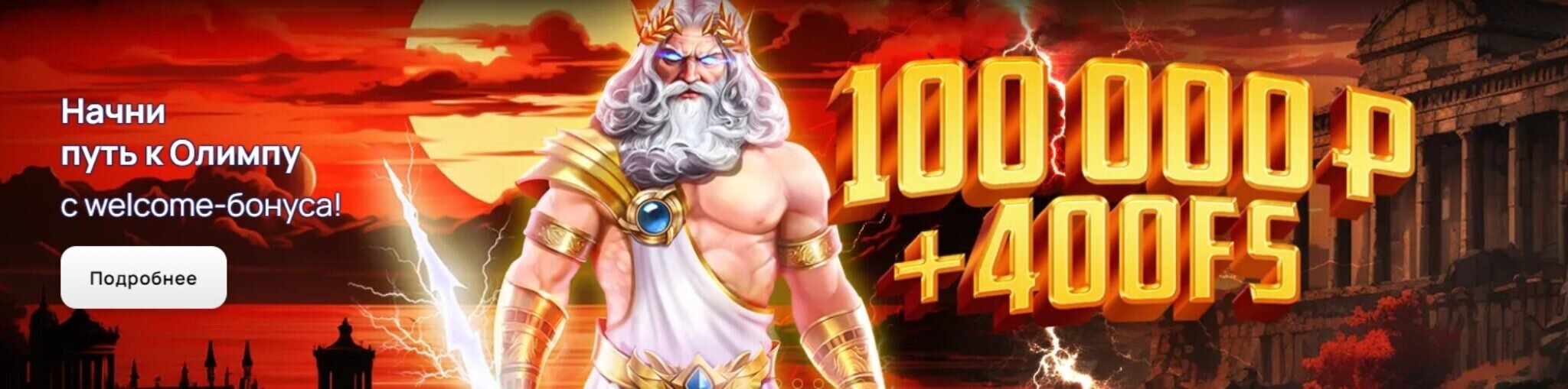 Гриззли Казино